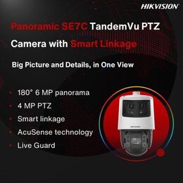 Hikvision DS-2SE7C432MWG-EB/26(F0) - 6MP + 4MP TandemVu 32x ColorVu & IR Acusens SpeedDome