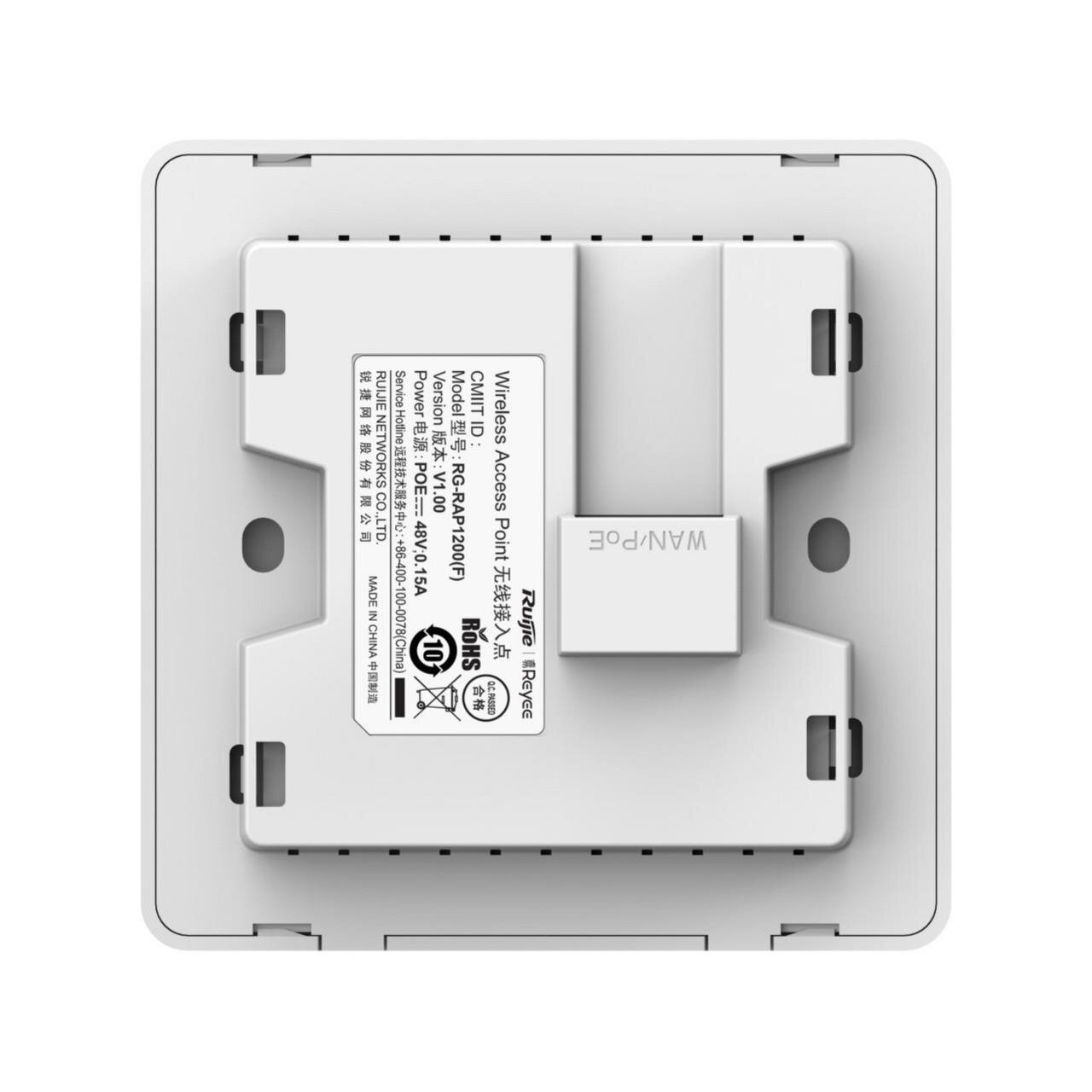 Reyee Wi-Fi 5 Access Point, Wandmontage, 1267 Mbps, 2x 10/100Mbit